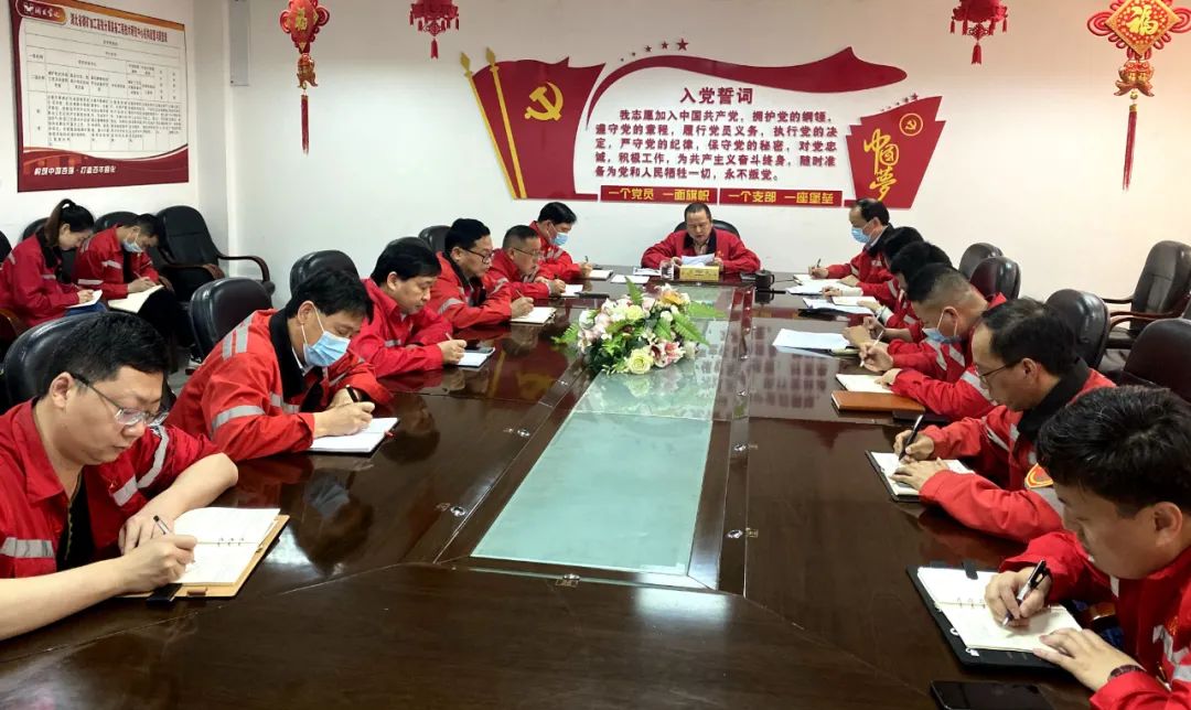 化機(jī)公司召開(kāi)黨委（擴(kuò)大）會(huì)議專(zhuān)題研究黨建工作