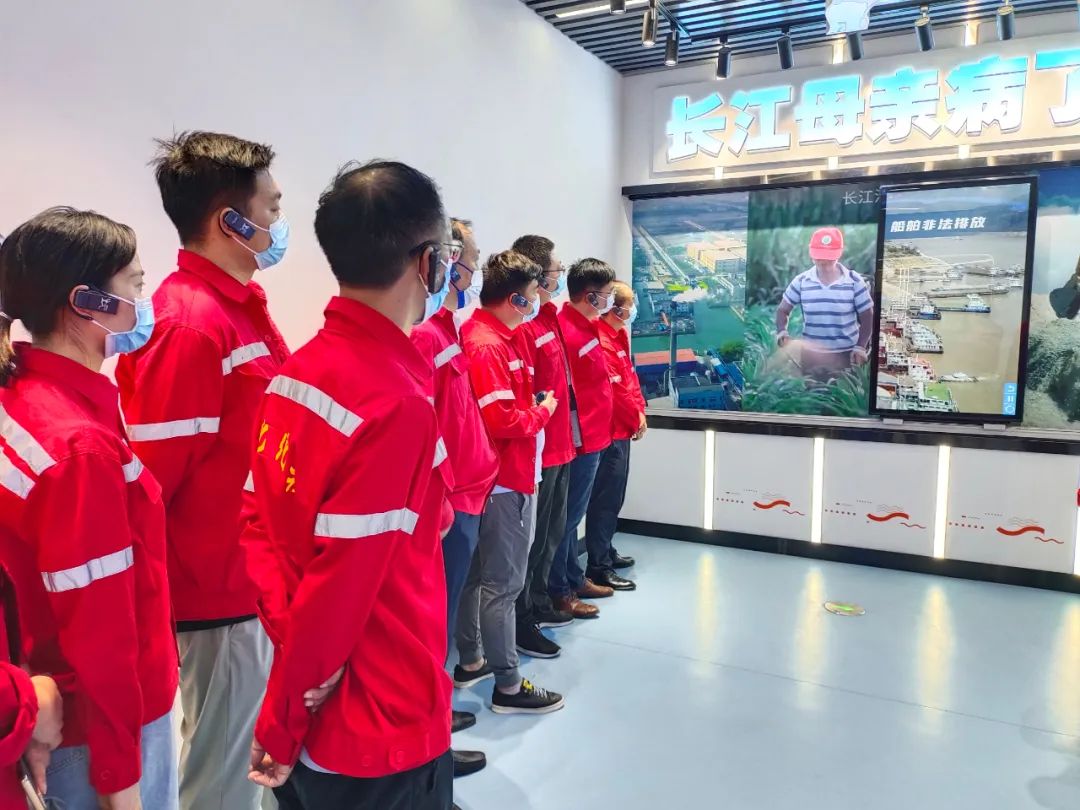 化機(jī)公司開展“長江大保護(hù)教育基地參觀學(xué)習(xí)”支部聯(lián)合主題黨日活動(圖2) 圖片