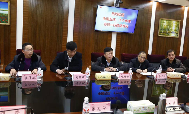 中國(guó)五環(huán)、十六化建到宜化集團(tuán)座談交流(圖3)