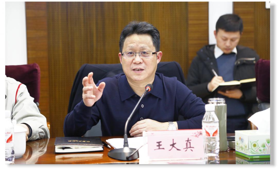 宜化集團(tuán)迅速傳達(dá)學(xué)習(xí)宜昌市2019年度國(guó)資國(guó)企工作會(huì)議精神(圖2) 宜化集團(tuán)迅速傳達(dá)學(xué)習(xí)宜昌市2019年度國(guó)資國(guó)企工作會(huì)議精神(圖2)