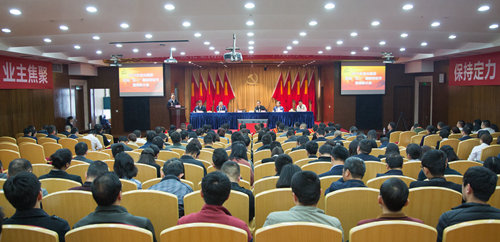 宜化集團召開2019年慶?！拔逡弧眹H勞動節(jié)暨表彰大會(圖1)