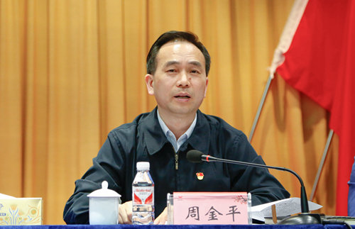 宜化集團召開2019年慶?！拔逡弧眹H勞動節(jié)暨表彰大會(圖4)