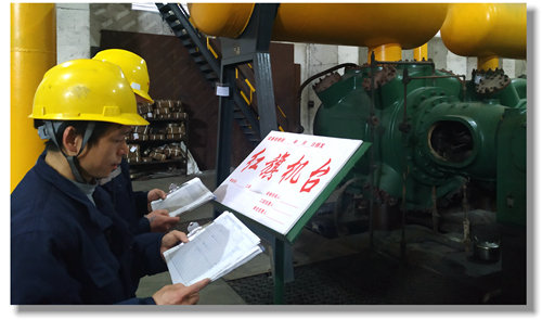 雙環(huán)公司以“三會(huì)”標(biāo)準(zhǔn)打造紅旗機(jī)臺(tái)(圖2) 雙環(huán)公司以“三會(huì)”標(biāo)準(zhǔn)打造紅旗機(jī)臺(tái)(圖2)