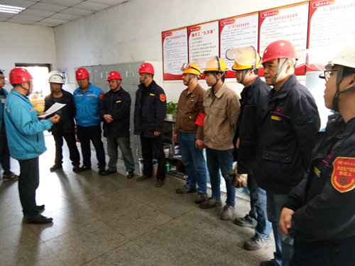 股份公司:強化全員安全意識 實現(xiàn)企業(yè)本質(zhì)安全(圖3) 股份公司:強化全員安全意識 實現(xiàn)企業(yè)本質(zhì)安全(圖3)