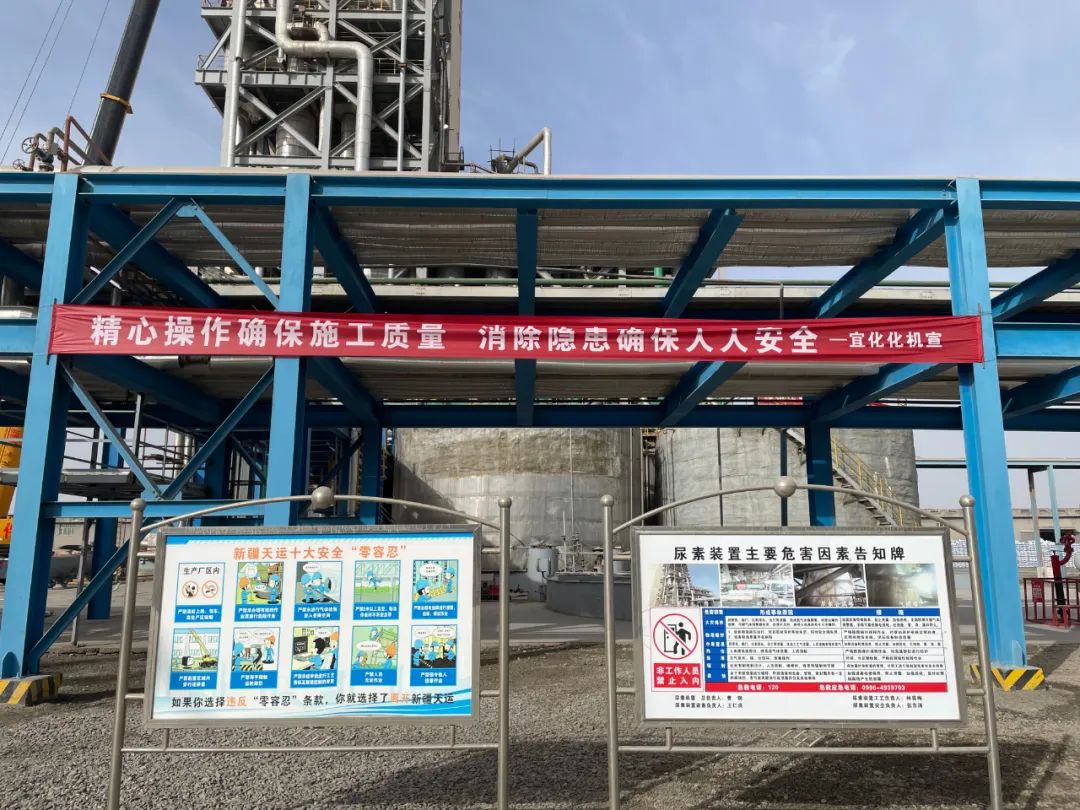 全力以赴 奮戰(zhàn)大修(圖3) 圖片