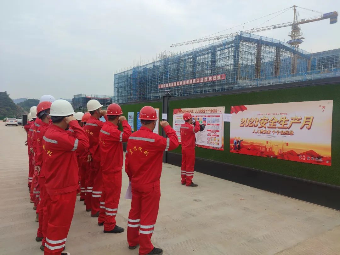 【安全生產(chǎn)月】扎實推進系列活動 筑牢安全生產(chǎn)防線(圖3) 圖片