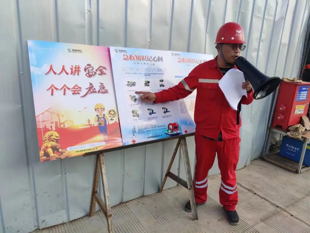 【安全生產(chǎn)月】扎實推進系列活動 筑牢安全生產(chǎn)防線(圖5) 圖片