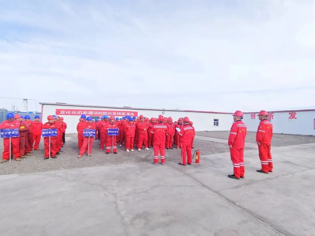 新疆項(xiàng)目部開展火災(zāi)事故專項(xiàng)預(yù)案應(yīng)急救援演練(圖1) 新疆項(xiàng)目部開展火災(zāi)事故專項(xiàng)預(yù)案應(yīng)急救援演練(圖1)