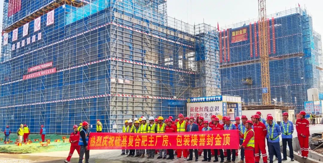 化機公司黨委書記、董事長、總經(jīng)理楊中澤到楚星項目現(xiàn)場辦公(圖2)