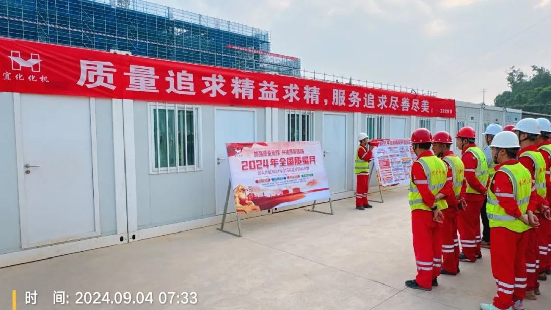 強(qiáng)化質(zhì)量意識  促進(jìn)質(zhì)量提升(圖3) 強(qiáng)化質(zhì)量意識  促進(jìn)質(zhì)量提升(圖3)