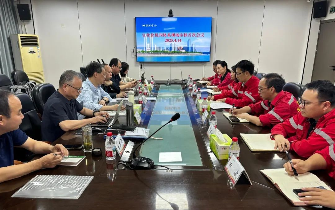 宜化化機公司順利通過四體系監(jiān)督審核(圖1) 圖片