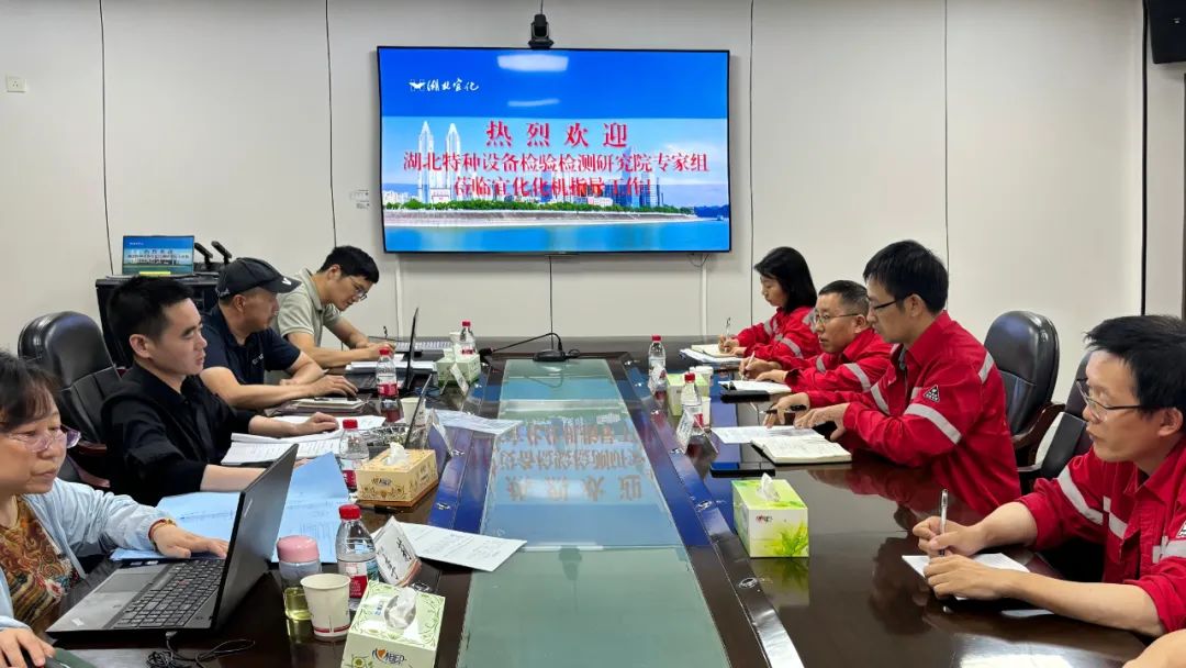 化機公司通過固定式壓力容器設(shè)計取證現(xiàn)場評審(圖2) 化機公司通過固定式壓力容器設(shè)計取證現(xiàn)場評審(圖2)