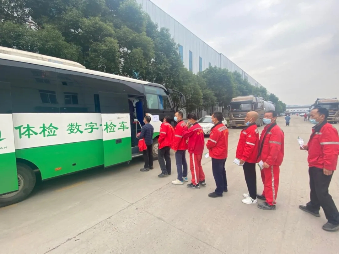 宜化化機:關(guān)愛職工健康 開展職業(yè)健康體檢(圖1) 宜化化機:關(guān)愛職工健康 開展職業(yè)健康體檢(圖1)