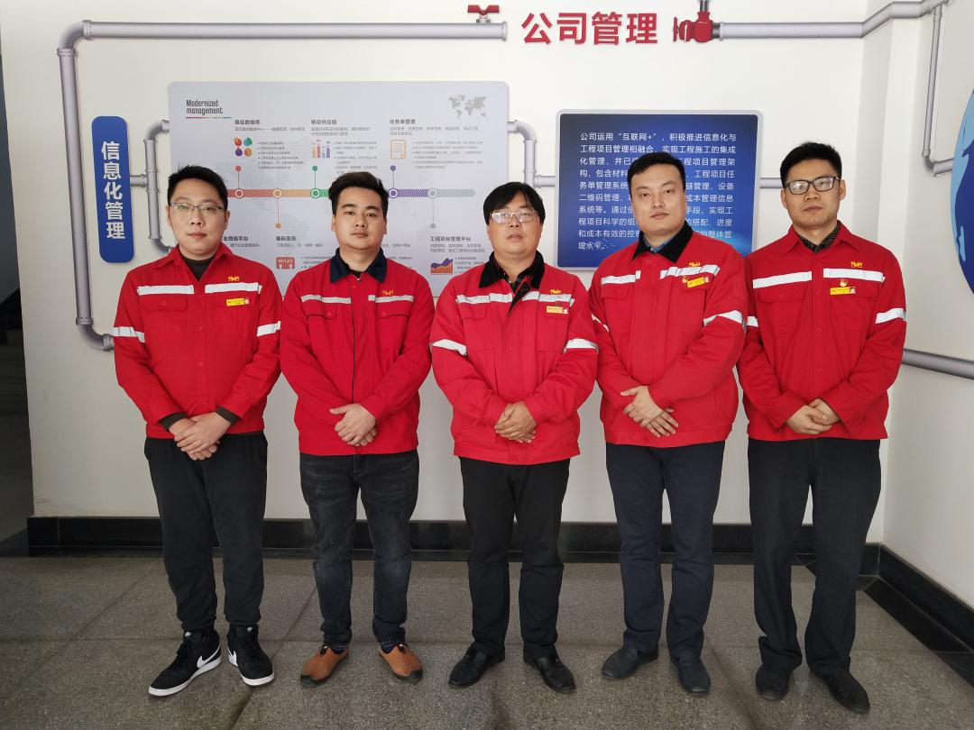 【新技術(shù)】堅(jiān)持自主開發(fā)，積極推進(jìn)公司信息化(圖5)