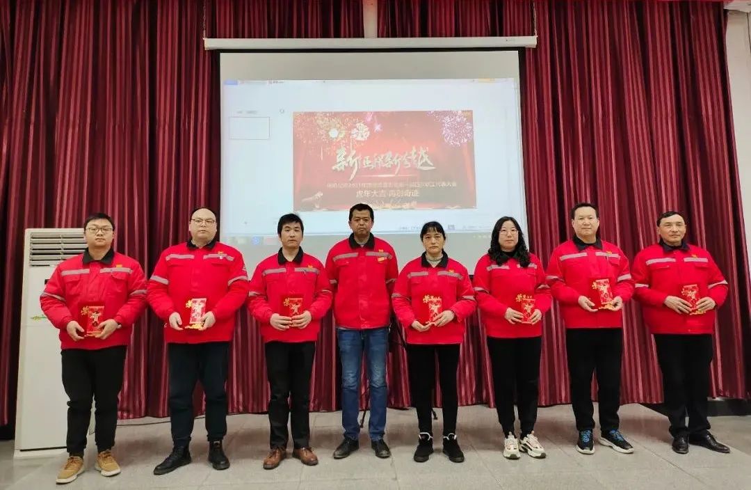 化機(jī)公司召開2021年終總結(jié)表彰暨屆四次職工代表大會(huì) (圖8) 圖片