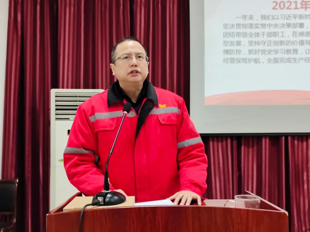 化機(jī)公司召開2021年終總結(jié)表彰暨屆四次職工代表大會(huì) (圖10) 圖片