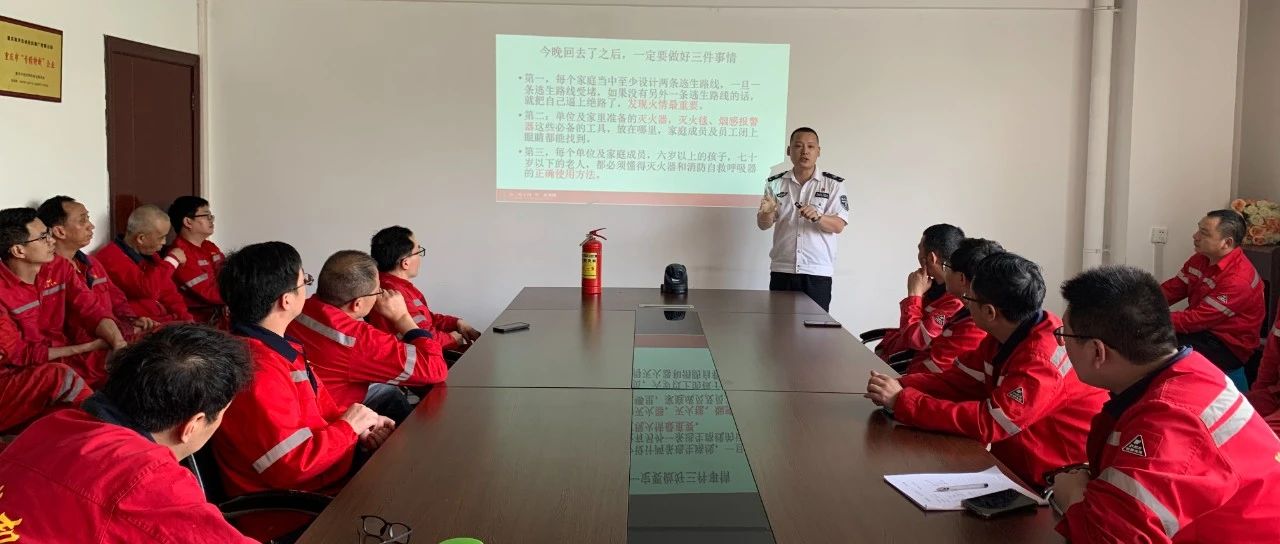 開展消防安全培訓(xùn)，防患于未然