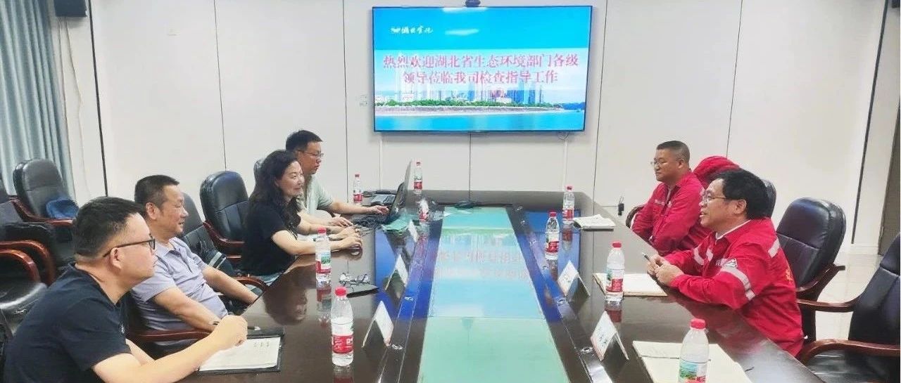 華興檢測(cè)順利通過(guò)2025年核與輻射安全隱患專項(xiàng)排查